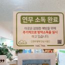 최강셀파수학학원