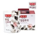 대천김㈜
