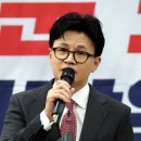 [속보] 한동훈 &#34;이재명 재판 막으려 대법원장 내쫓는 건 탄핵 사유…할테면 해봐&#34; 이미지