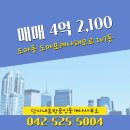 단지내해모로공인중개사사무소 이미지