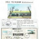묵호역 이미지