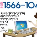 황금PC | 지산동 컴퓨터수리 정직하게 잘하는 곳 후기
