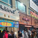 정일슈퍼 이미지