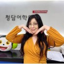 CDI에이프릴어학원