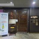 여의도역 2번 출입구 | 여의도/IFC몰 맛집 진가와 여의도점 솔직 후기