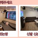 인싸노래연습장 이미지