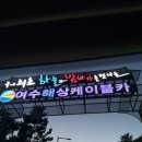 더빈스바이유씨씨