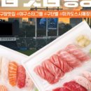 미카도스시 이미지