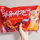 자유시간 네이버블로그