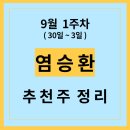 이오건설(주) 이미지