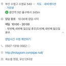 이재네일