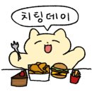 사계진미숯불닭갈비삼화점