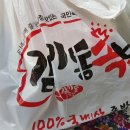 김기동족발 - 의성군 안계시장길 74 | 김기동족발