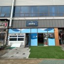 광림횟집 이미지