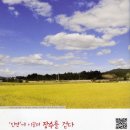 하평농장 이미지