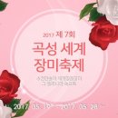 장미독서실