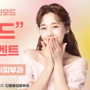 디앤에이피부과의원 이미지