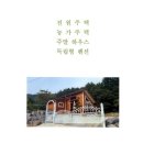 (주)빅코 이미지