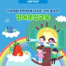 영어(기초) 이미지