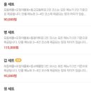 해물탐정