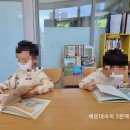 책이 좋아지는 독서논술 1 이미지