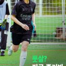 왕초보를 위한 여자풋살 원데이클래스 ! 서울여자축구/여자풋살 클래스 후기⚡️