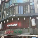 아오리의행방불명 이미지