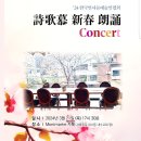 신춘콘서트 이미지