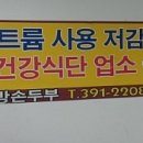 모두방 이미지