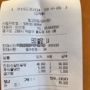 장고깃집성사점 이미지