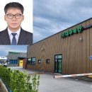 무등축산 이미지