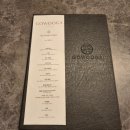 세븐일레븐 역삼진선점 B | [여의도 맛집] 고급스러운 여의도 한우 코스요리 맛집 "고우가 여의도점"