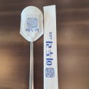 [대전 지족동 맛집] 오징어고니알찜 땡기는 날에는, 어두리 노은점