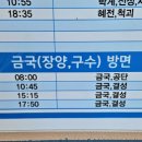 태봉세천 이미지