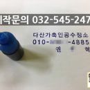 다산인공수정소 이미지