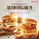 맘스터치 가야역점 이미지