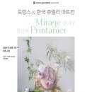 한국예술공예문화원 네이버블로그
