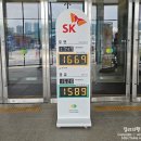 안산주유소(인천방향) 이미지