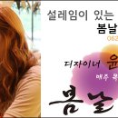 봄날2호점 네이버블로그