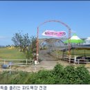 부농목장 이미지