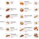 파리바게트(주월점) 이미지