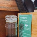 제주초밥 이미지