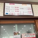 이창진가마솥곰탕 이미지