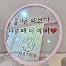 예쁨주의보 | 김해 내외동피부관리 예쁨주의보 다녀온 후기