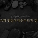 (주)초심푸드 이미지