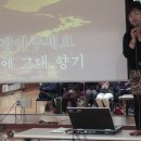 12월7일 무거동노래교실 홍진영-월량대표아적심(기다리는마음)^^ 이미지