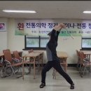 국제기혈도아카데미