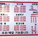 친절한 남사장 이미지