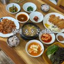 호호불고기정식 | 김해 장유 밥집 호호돈까스, 만원의 행복으로 즐기는 백반정식