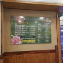 &lt;부산 맛집&gt;괴정 제주 생고기촌 돌솥밥